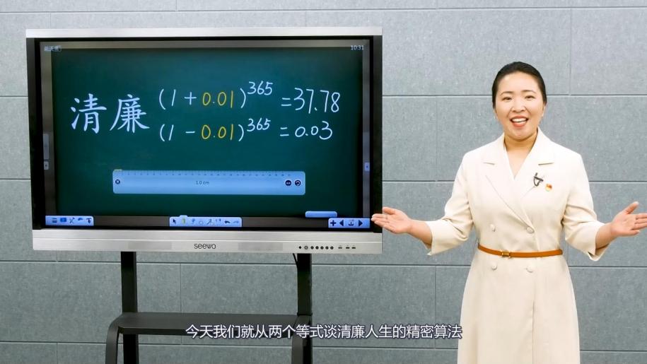 【喜迎黨代會 奮進新征程】學校教師團隊獲天津市大中小學廉潔文化微課十佳課程